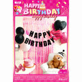 Heart Tinsel Curtain Sticker Balloon Set