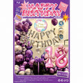 Giant Number Bow Letter Balloon Set