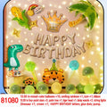 Dinosaur Tiger Rainbow Balloon Set