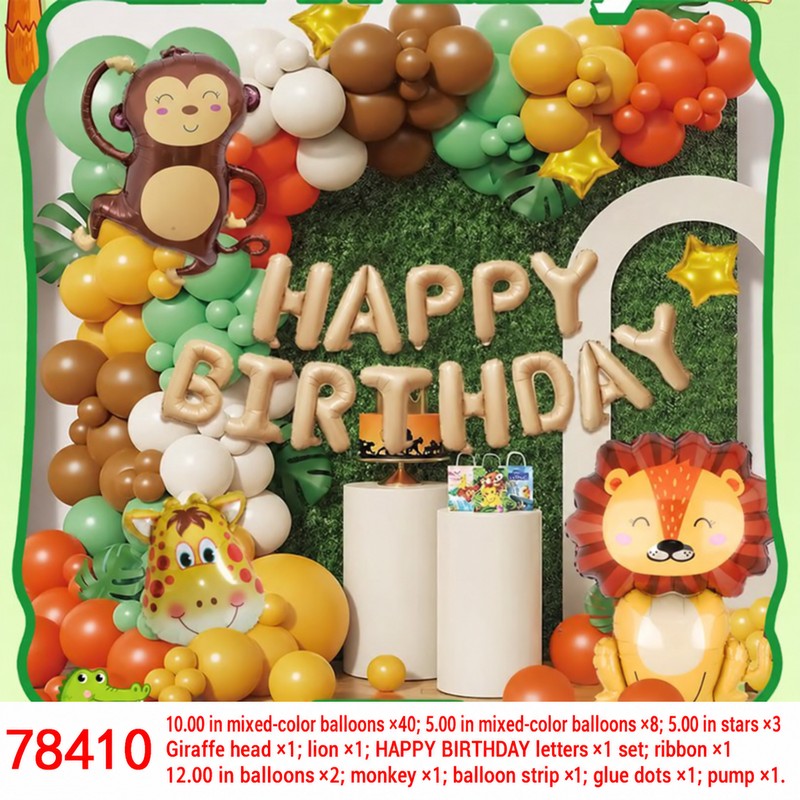 Giraffe Lion Monkey Letter Balloon Set