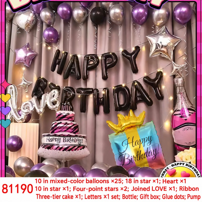 Cake Gift Box Bottle Star Balloon Set