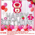 Polka Dot Strawberry Bear Balloon Set