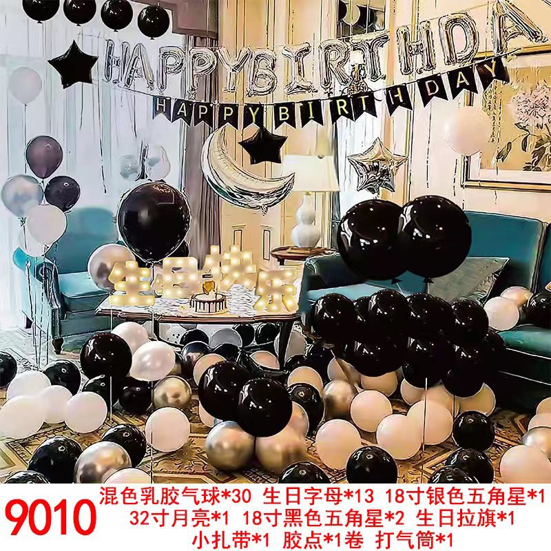 Birthday Balloon Set