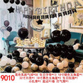 Birthday Balloon Set