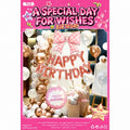 Gingham Bow Confetti Letter Balloon Set