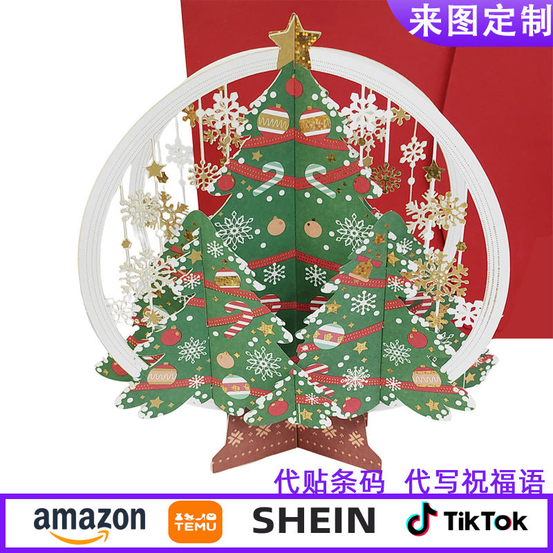 Christmas Snow Globe Pop-Up Greeting Cards