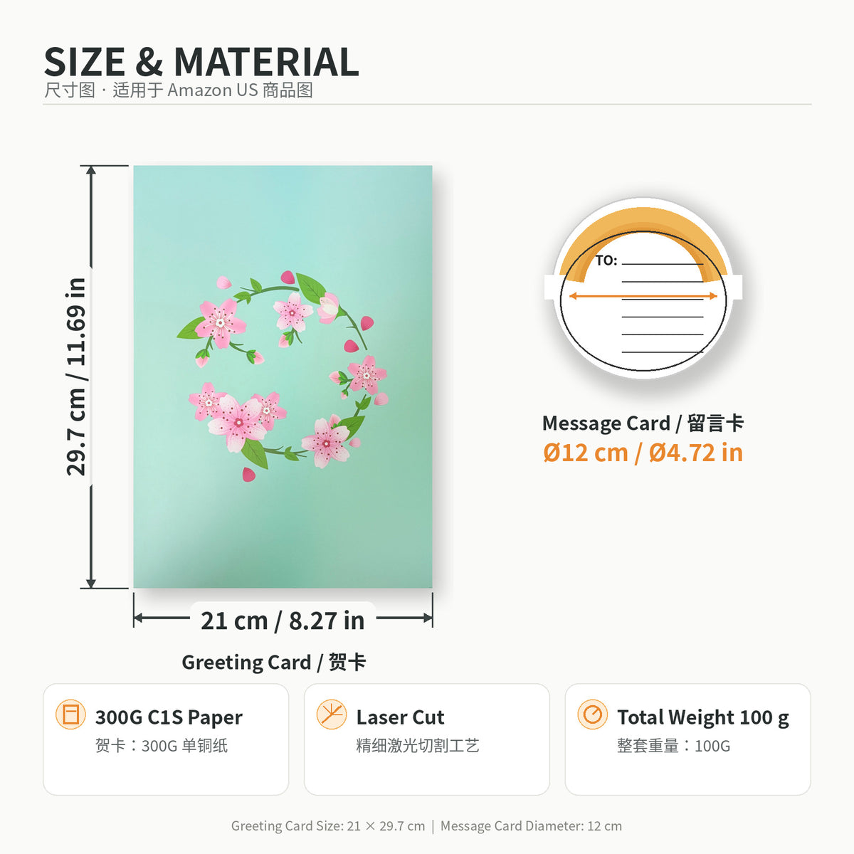 Product size and measurements